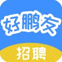 好鹏友app手机赚钱软件