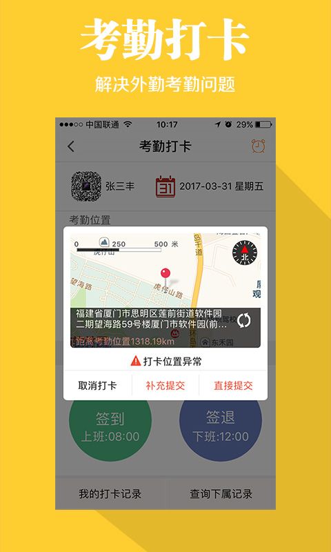 快消宝app手机赚钱软件截图1