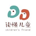 读懂儿童官方版手机赚钱软件