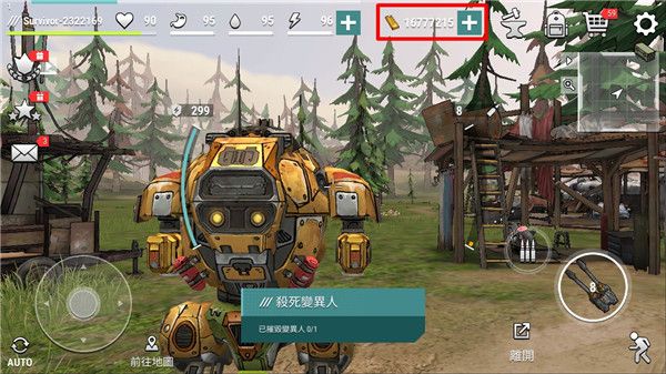 黑暗时代丧尸求生最新版本手机赚钱软件截图2