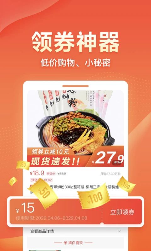 爱客宝app手机赚钱软件截图4