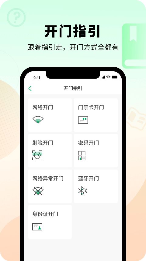 智慧光明app手机赚钱软件截图4