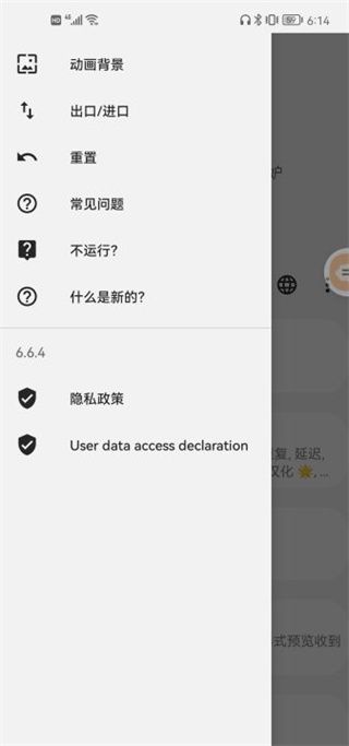 Always On Edge正版手机赚钱软件截图1