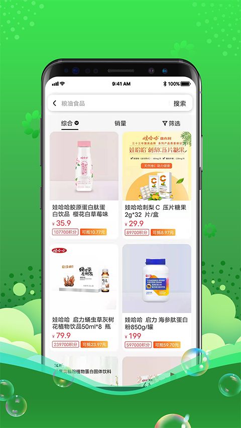 灵猫app手机赚钱软件截图5