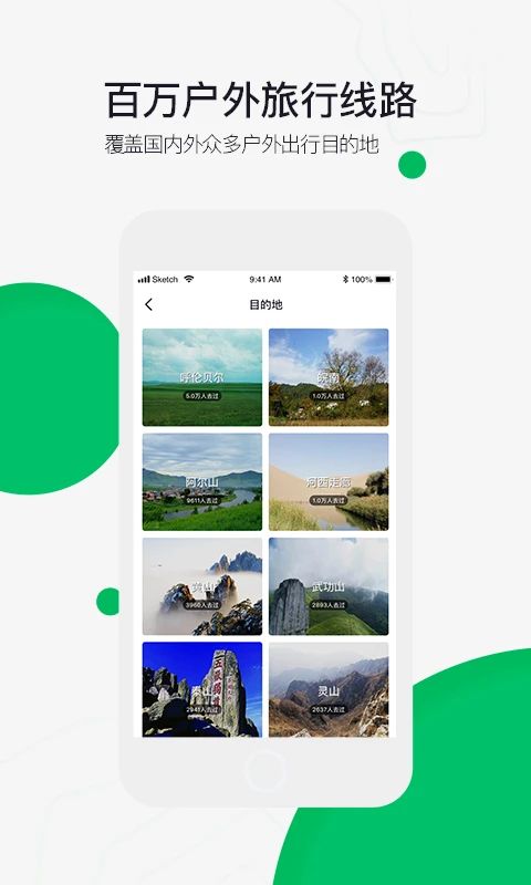 六只脚最新版本手机赚钱软件截图1