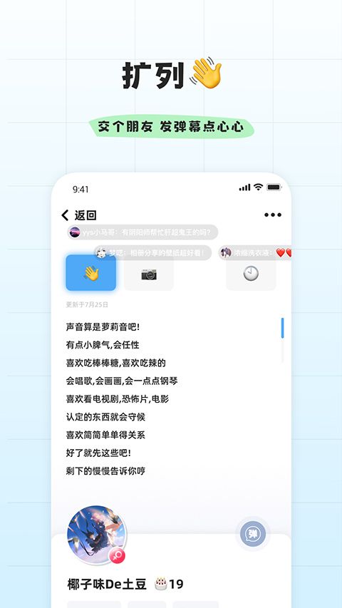 幸识app手机赚钱软件截图2
