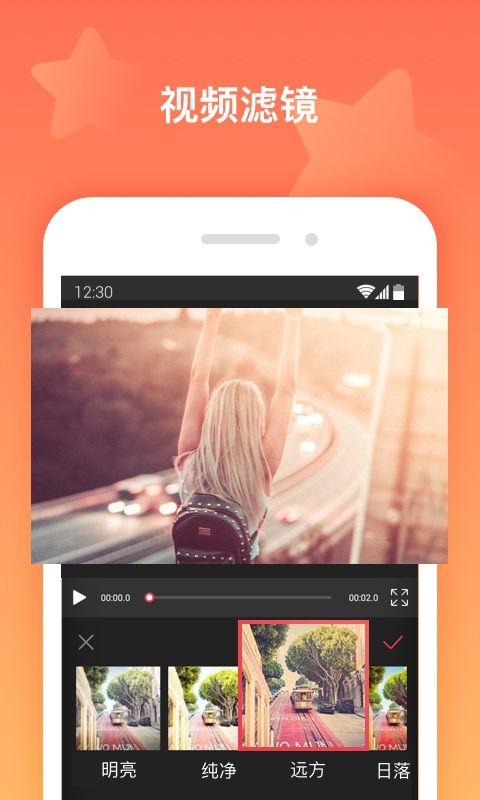 轻影app手机赚钱软件截图3