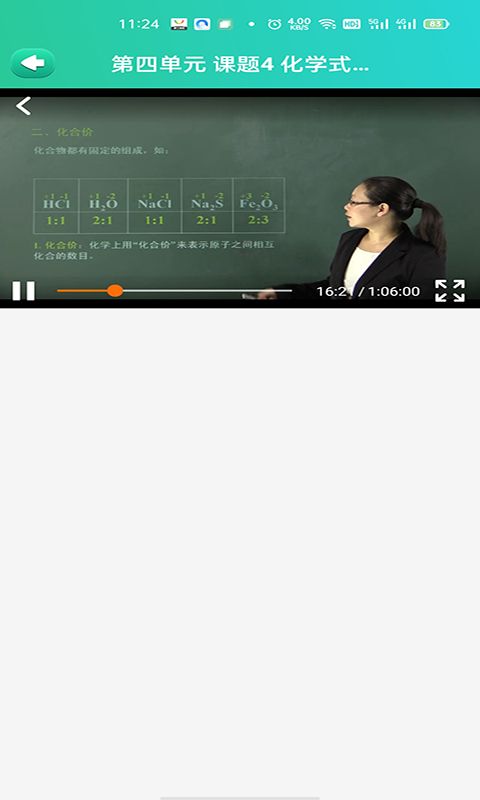 博学智云app手机赚钱软件截图5