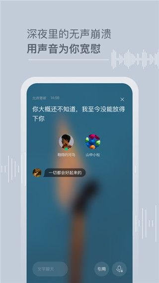 Tell解忧杂货店app手机赚钱软件截图4