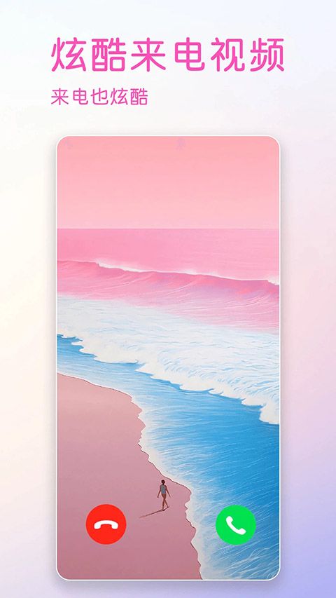 壁纸多多纯净版手机赚钱软件截图2