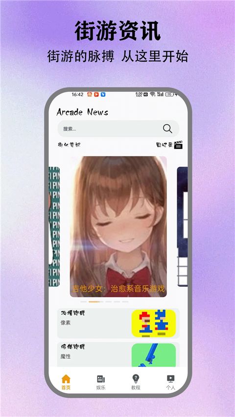 情感反诈模拟器手机版手机赚钱软件截图2