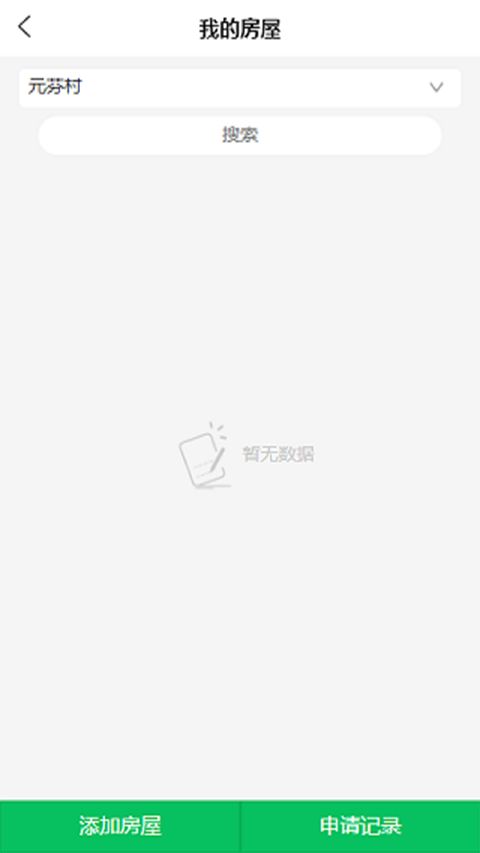达管家app手机赚钱软件截图2