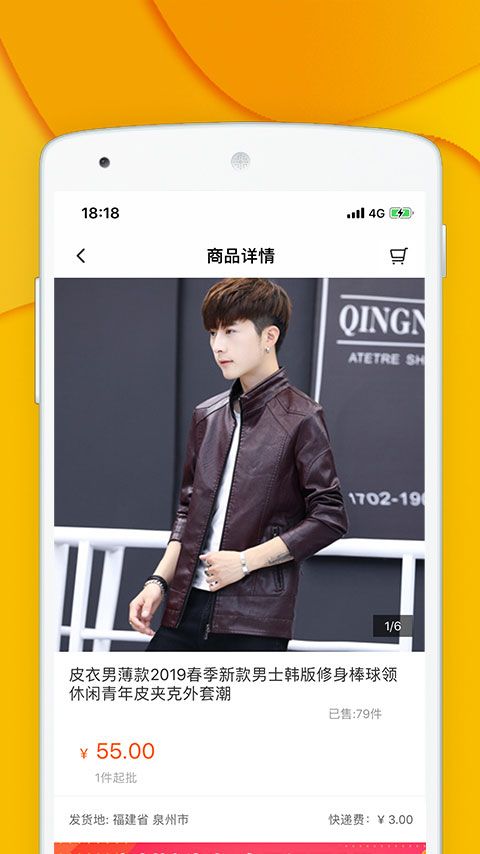 青创网app手机赚钱软件截图3
