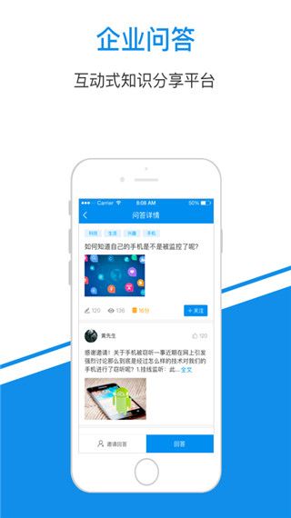 一点知识app最新版手机赚钱软件截图1