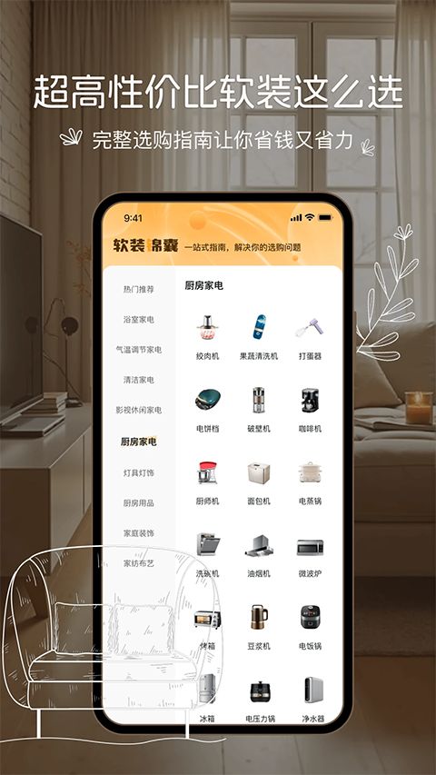 悦享App手机赚钱软件截图4