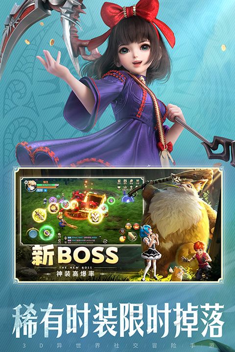 云上城之歌国际版手机赚钱软件截图4