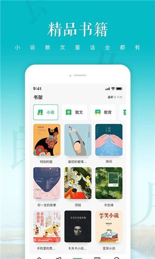 文字语音朗读app手机赚钱软件截图4