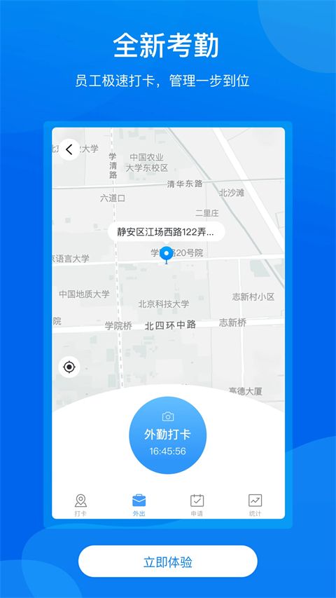 手机梵讯app手机赚钱软件截图3