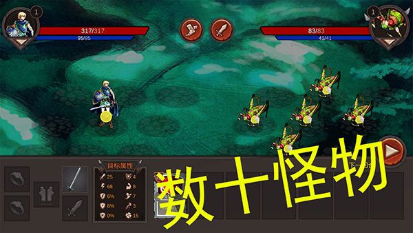 开局一把剑手机赚钱软件截图3
