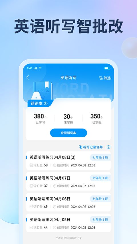 七天网络app手机赚钱软件截图3