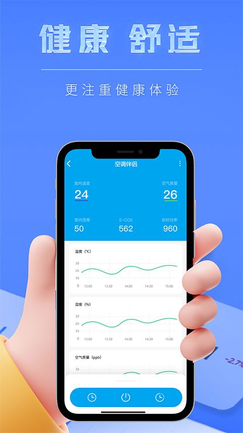 智能小石app手机赚钱软件截图2