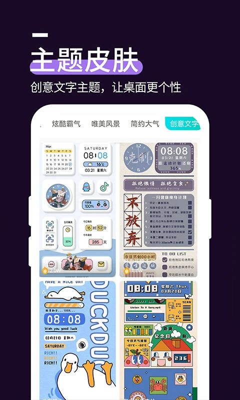 星空透明壁纸官方版手机赚钱软件截图3