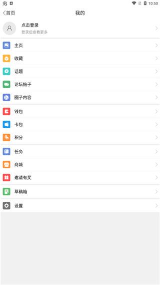 悦西安app手机赚钱软件截图5