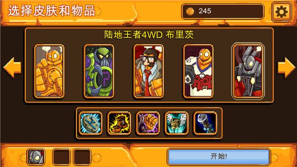 英雄联盟魄罗快跑官方正版手机赚钱软件截图2