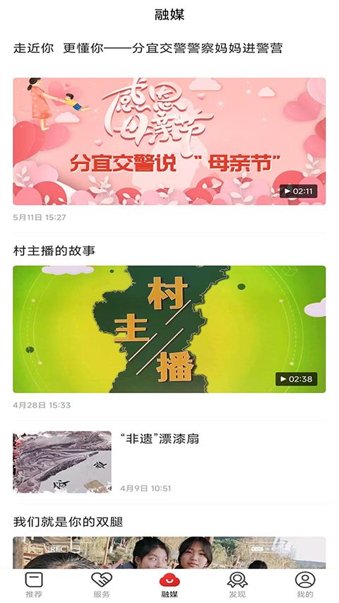 画屏分宜app手机赚钱软件截图5