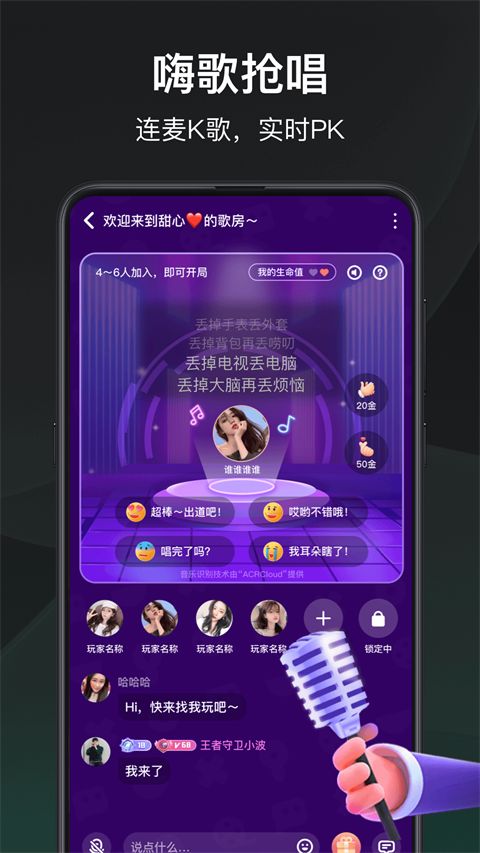 谁是凶手App手机赚钱软件截图2