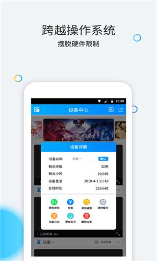 云派app手机赚钱软件截图3