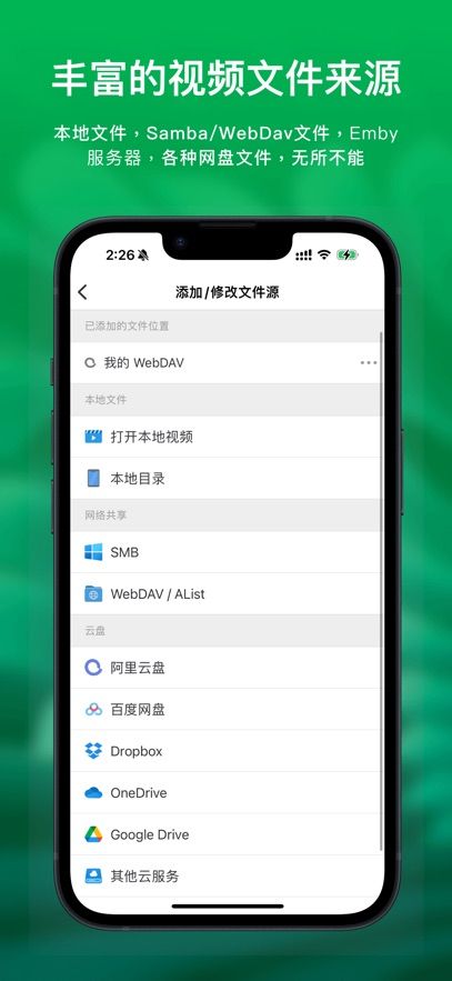 VidHub苹果版手机赚钱软件截图1