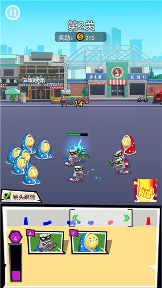 奇葩公寓手机赚钱软件截图3
