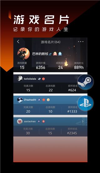 篝火营地官方版手机赚钱软件截图5