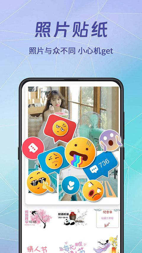 水印相册App手机赚钱软件截图2