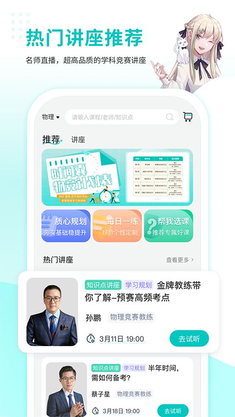 质心在线app手机赚钱软件截图2
