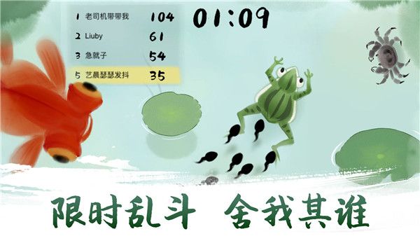墨虾探蝌官方版手机赚钱软件截图1
