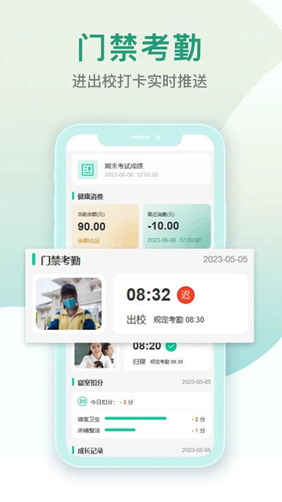 乐学有道App手机赚钱软件截图3