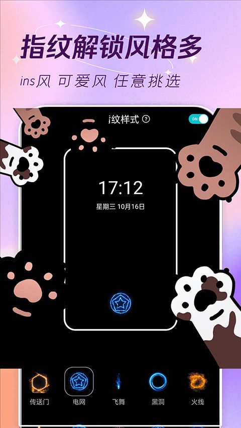 主题壁纸大全app手机赚钱软件截图2