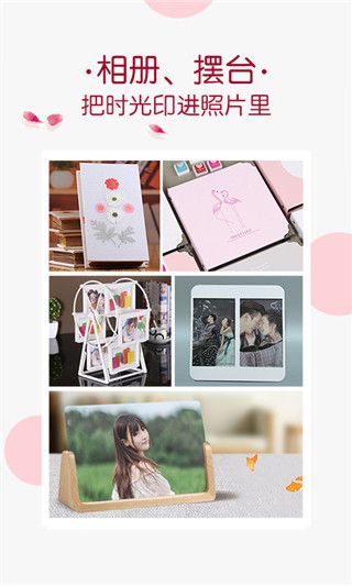唯美相册app手机赚钱软件截图4