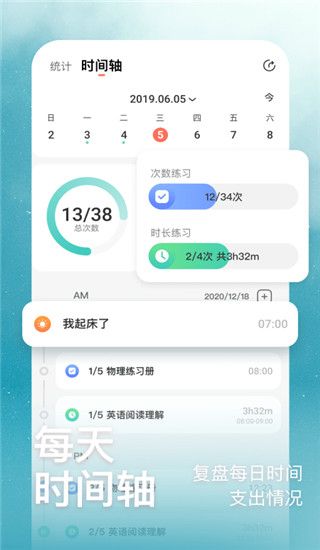 燃草app手机赚钱软件截图5