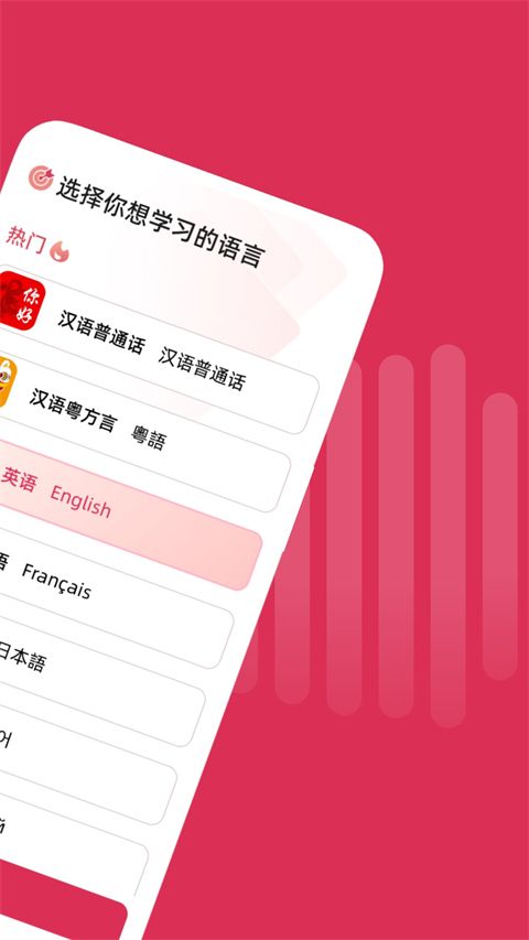 全球说app手机赚钱软件截图2