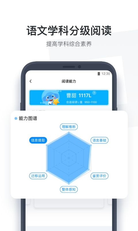 小盒学生ios版手机赚钱软件截图3