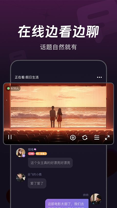 微光ios版手机赚钱软件截图2