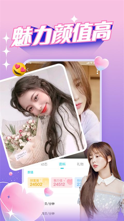 正宗漂流瓶app手机赚钱软件截图5