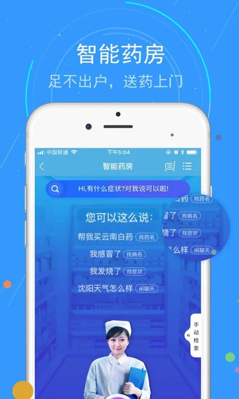 蓝卡网app手机赚钱软件截图3