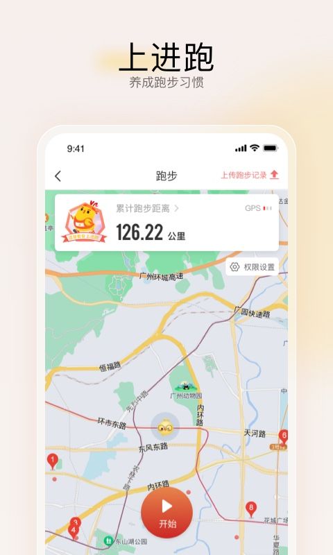 远智教育app官方版手机赚钱软件截图4