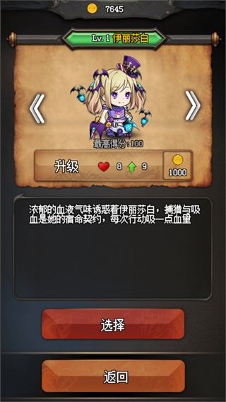 随机地牢无尽冒险官方版手机赚钱软件截图2