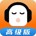 懒人听书高级版App手机赚钱软件