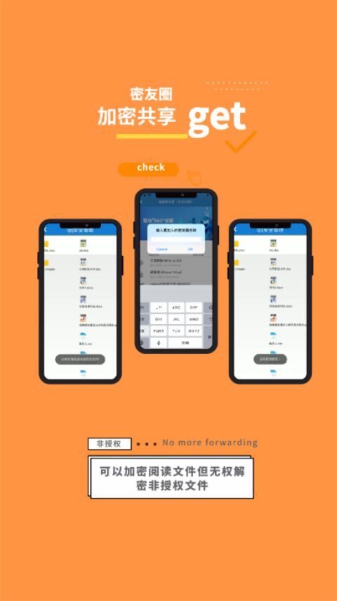 智块加密极速版手机赚钱软件截图2